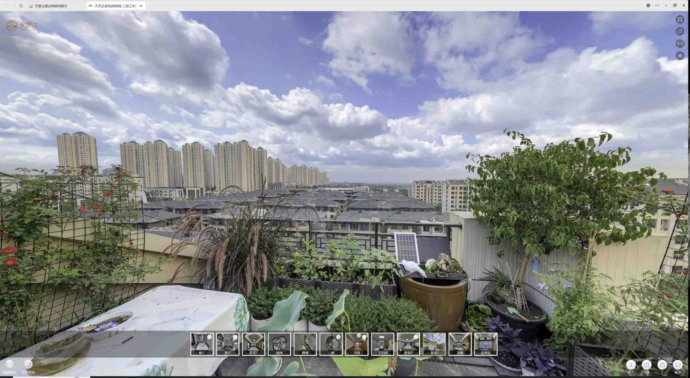 砀山喻德江陶瓷馆